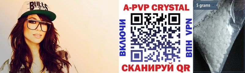 Альфа ПВП СК КРИС  Фурманов 