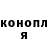 Бутират GHB Kaka Malinski