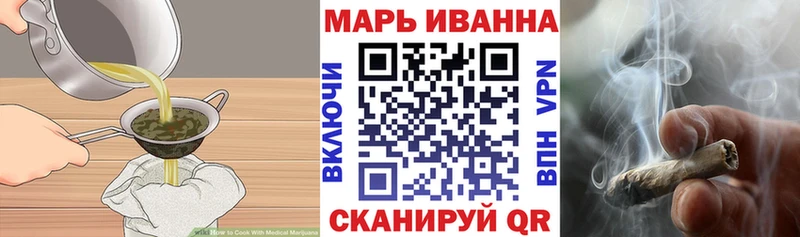 Еда ТГК конопля  Фурманов 