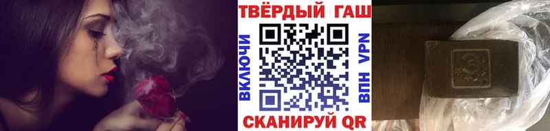 ГАШ Ice-O-Lator  Фурманов 
