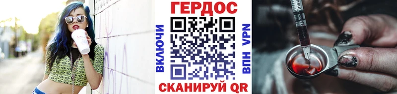 Героин Афган  наркошоп  Фурманов 