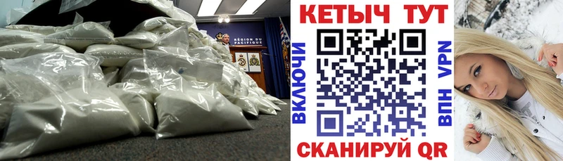 Кетамин ketamine  Фурманов 