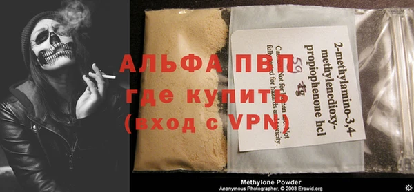 кокаин VHQ Заволжск