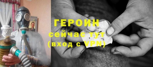 мяу мяу кристалл Заволжье