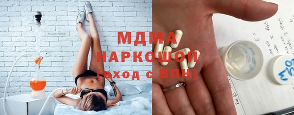 гашишное масло Заводоуковск