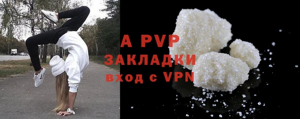 кокаин VHQ Заволжск
