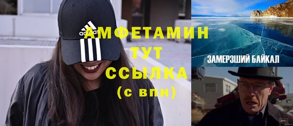 мяу мяу кристалл Заволжье