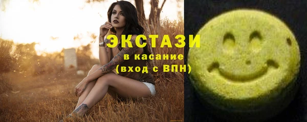мяу мяу кристалл Заволжье