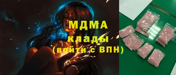 гашишное масло Заводоуковск