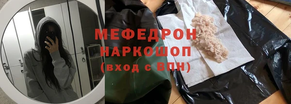 кокаин VHQ Заволжск