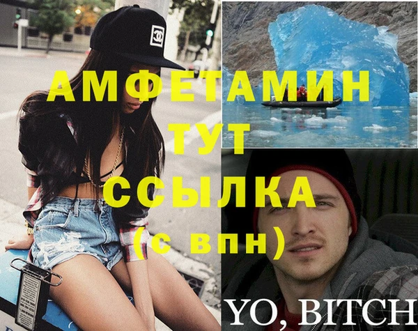 мяу мяу кристалл Заволжье