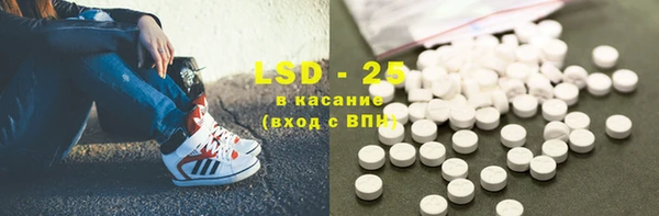 мяу мяу кристалл Заволжье
