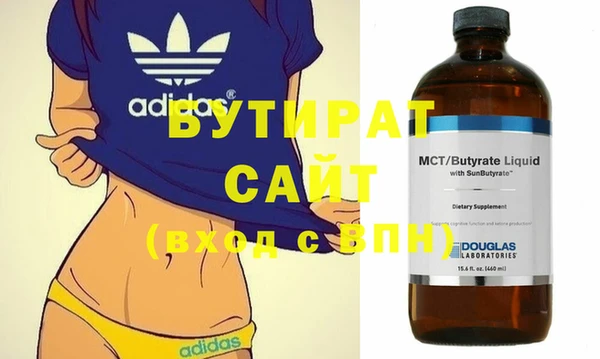 мяу мяу кристалл Заволжье
