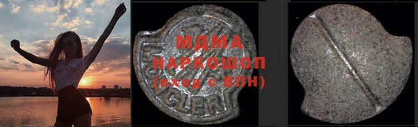 мяу мяу кристалл Заволжье