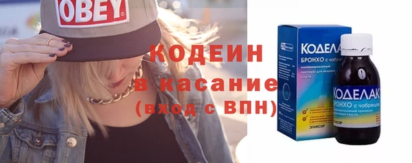 мяу мяу кристалл Заволжье