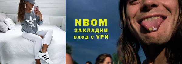 гашишное масло Заводоуковск