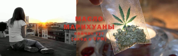 гашишное масло Заводоуковск