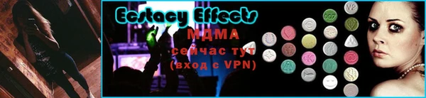мяу мяу кристалл Заволжье