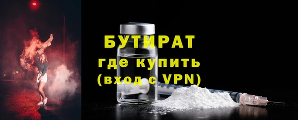 кокаин VHQ Заволжск