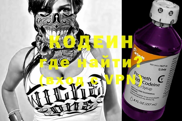 мяу мяу кристалл Заволжье