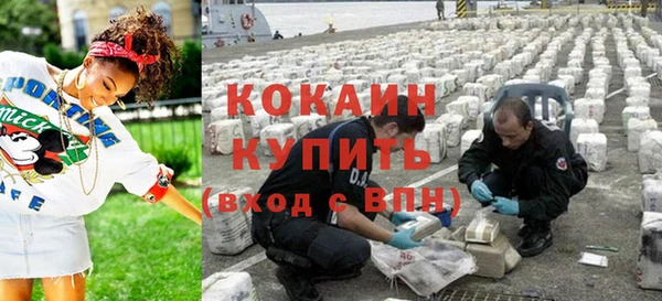 гашишное масло Заводоуковск