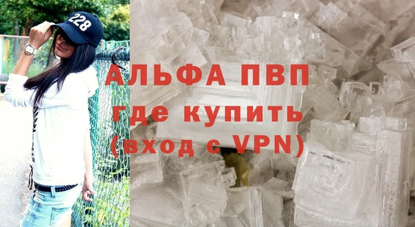 кокаин VHQ Заволжск