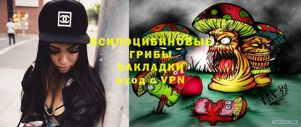 кокаин VHQ Заволжск
