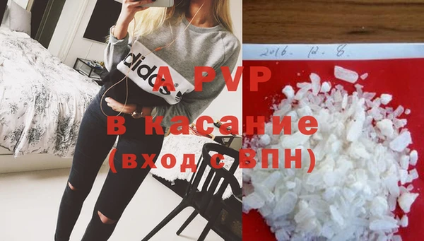 кокаин VHQ Заволжск