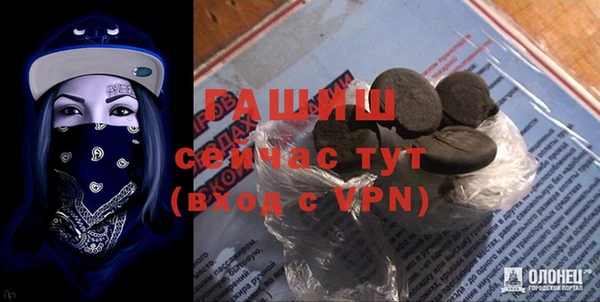 гашишное масло Заводоуковск