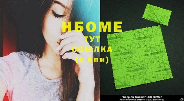 кокаин VHQ Заволжск