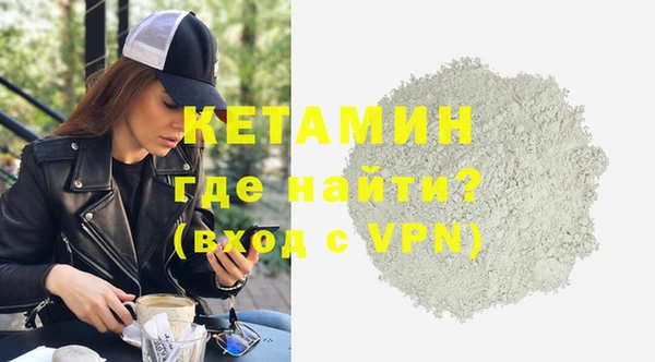 мяу мяу кристалл Заволжье
