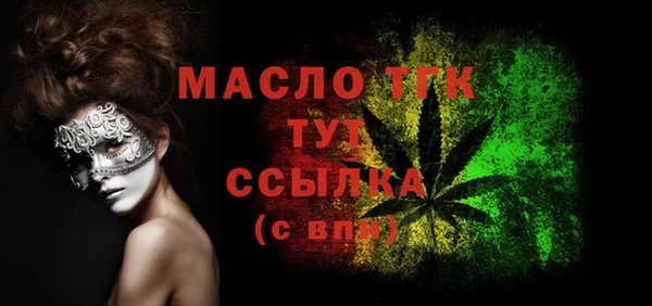 мяу мяу кристалл Заволжье