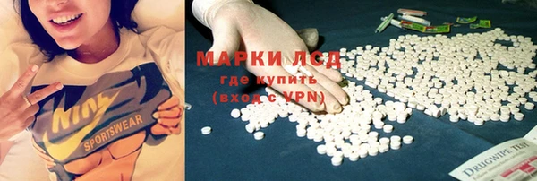 мяу мяу кристалл Заволжье