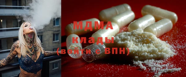 гашишное масло Заводоуковск