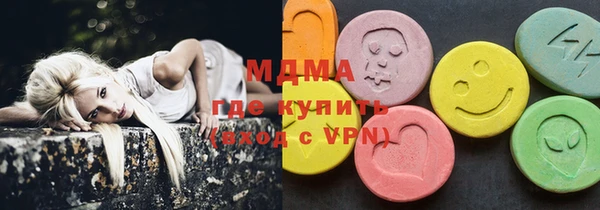 кокаин VHQ Заволжск