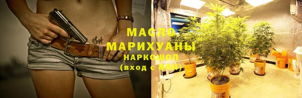 мяу мяу кристалл Заволжье