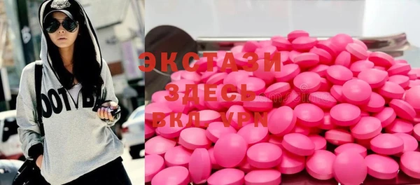 мяу мяу кристалл Заволжье