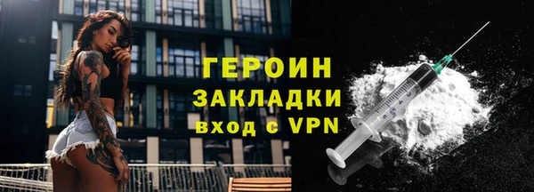 гашишное масло Заводоуковск