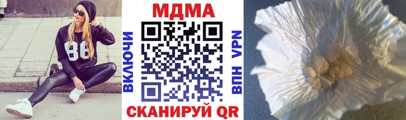 MDMA VHQ  купить наркотик  ссылка на мегу маркетплейс  Фурманов 