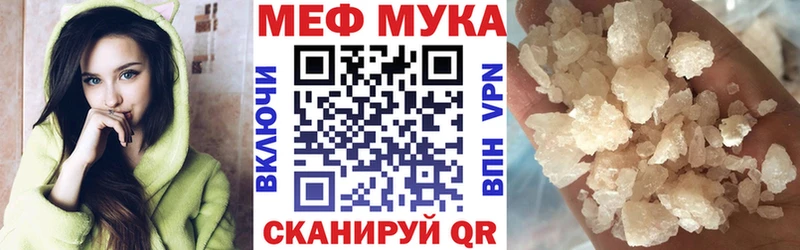 продажа наркотиков mega вход МЯУ-МЯУ VHQ Фурманов