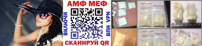 Метамфетамин витя  Фурманов 