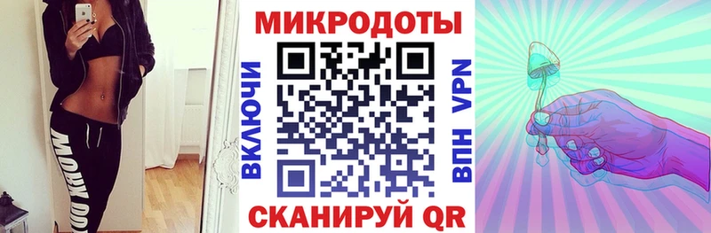 Галлюциногенные грибы прущие грибы купить наркоту Фурманов